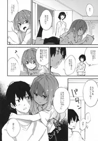 (C93) [joshiriron kai (Various)] joshiriron