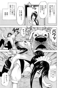 [Anthology] Kemono For Essential 5