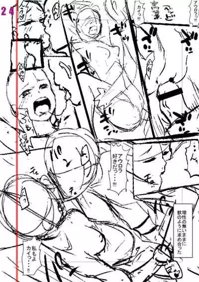 [Nimu] Komugiiro Fascination! [Digital]