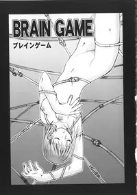 [Tachibana Seven] Shoujo no Shikumi