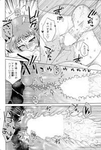 [Kurumiya Mashimin] ME wa LOVE Shi ni Nippon e Ch. 1-5