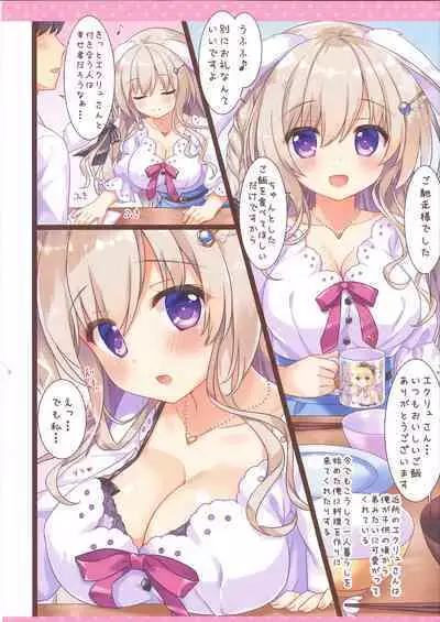 FUWAMOFU Collection Ame nochi Yuki Soushuuhen