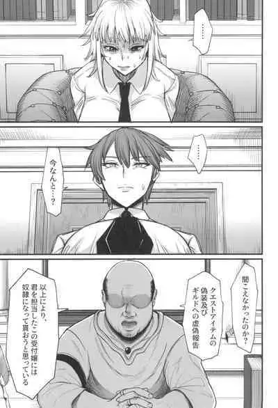 Isekai no Onnatachi 8.0