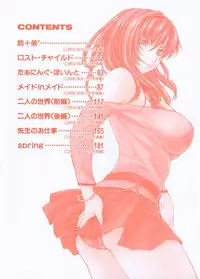 [Nagare Ippon] Turning Point [English] [SaHa]