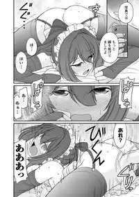 [Charlie Nishinaka] Cheers! 18 [Digital]