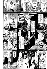 [Guglielmo] Shishunki Marudashi!