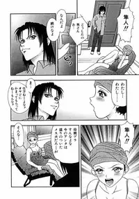 [Yoshino Shiho] Choukyou Bikyonyuu Naburi