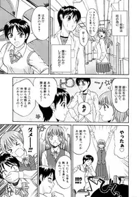 [Takano Yuki] Kokuhaku no Katachi