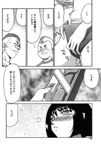 [Taira Hajime] Ruri Hari