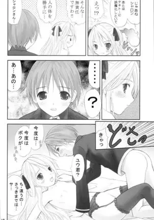 Queen Meets Ancients