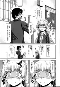 [Tarakan] School Life Ch.1-3