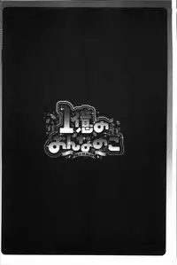 [Reiji] 1 Oku no Onnanoko [Chinese]