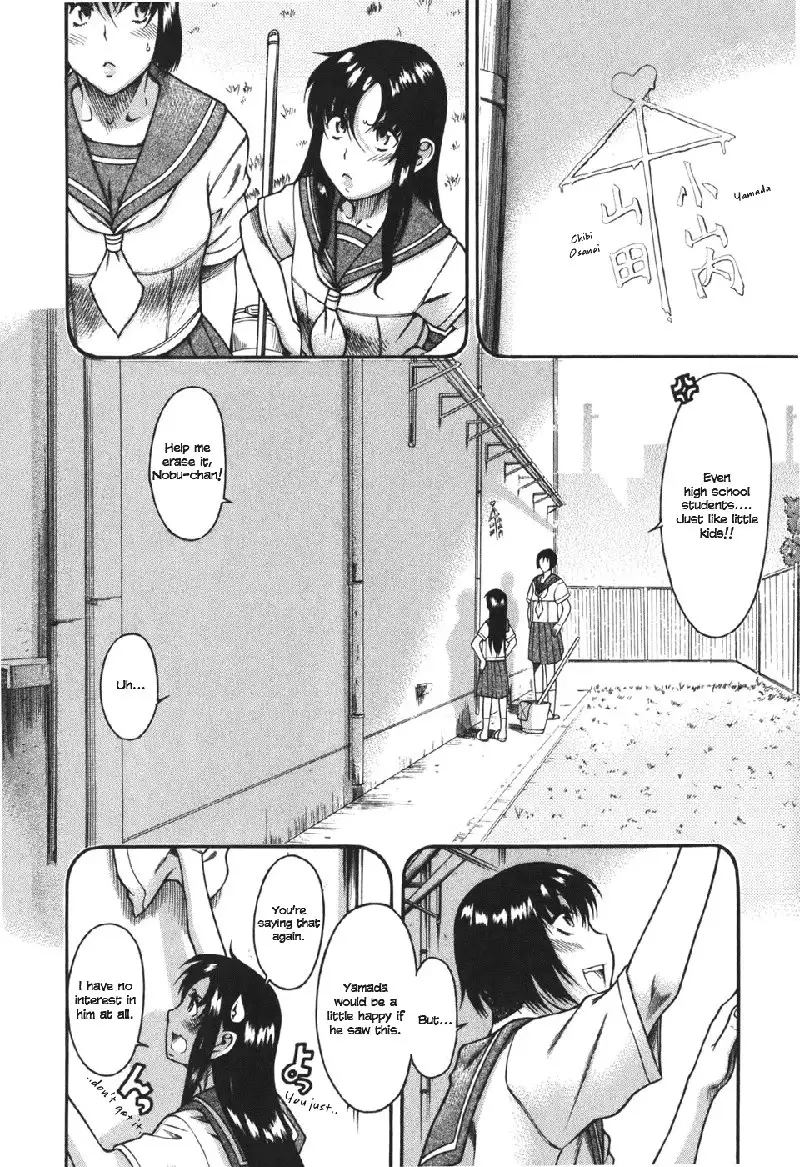 Toshiue No Hito Vol5 - Case27