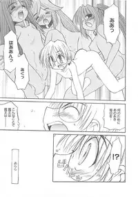 [Fujimoto Sei] Watashi no Maoh sama