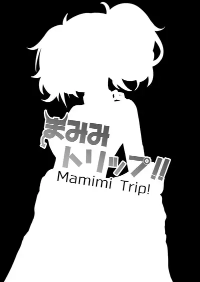 Mamimi Trip!!