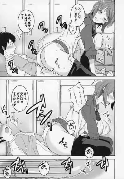 Himi no Otona Sekkusu