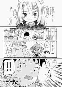 [Kagami Fumio] The Hard Core