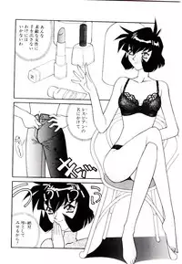 [Narazu Yoshitomo] DAKI