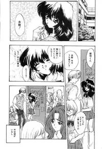 [Shimao Kazu] Soft & Wet