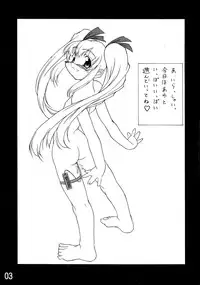 (C66) [Kouei Dou (Katou Jun)] inferior 1&2+