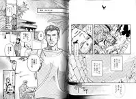 B-BOY LUV 12 オヤジ特集