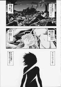 [Studio Wallaby (Kura Oh)] Machine Maiden Iden (Machine Maiden)