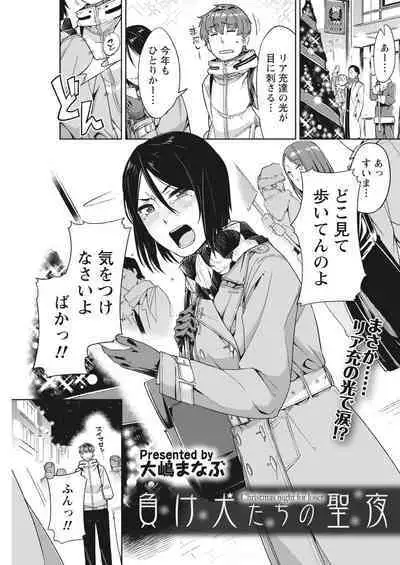 Monthly Vitaman 2017-02