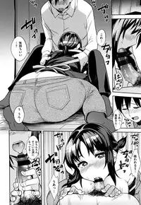 [Fukumaaya] Fuwatoro