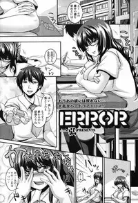 COMIC Tenma 2012-04