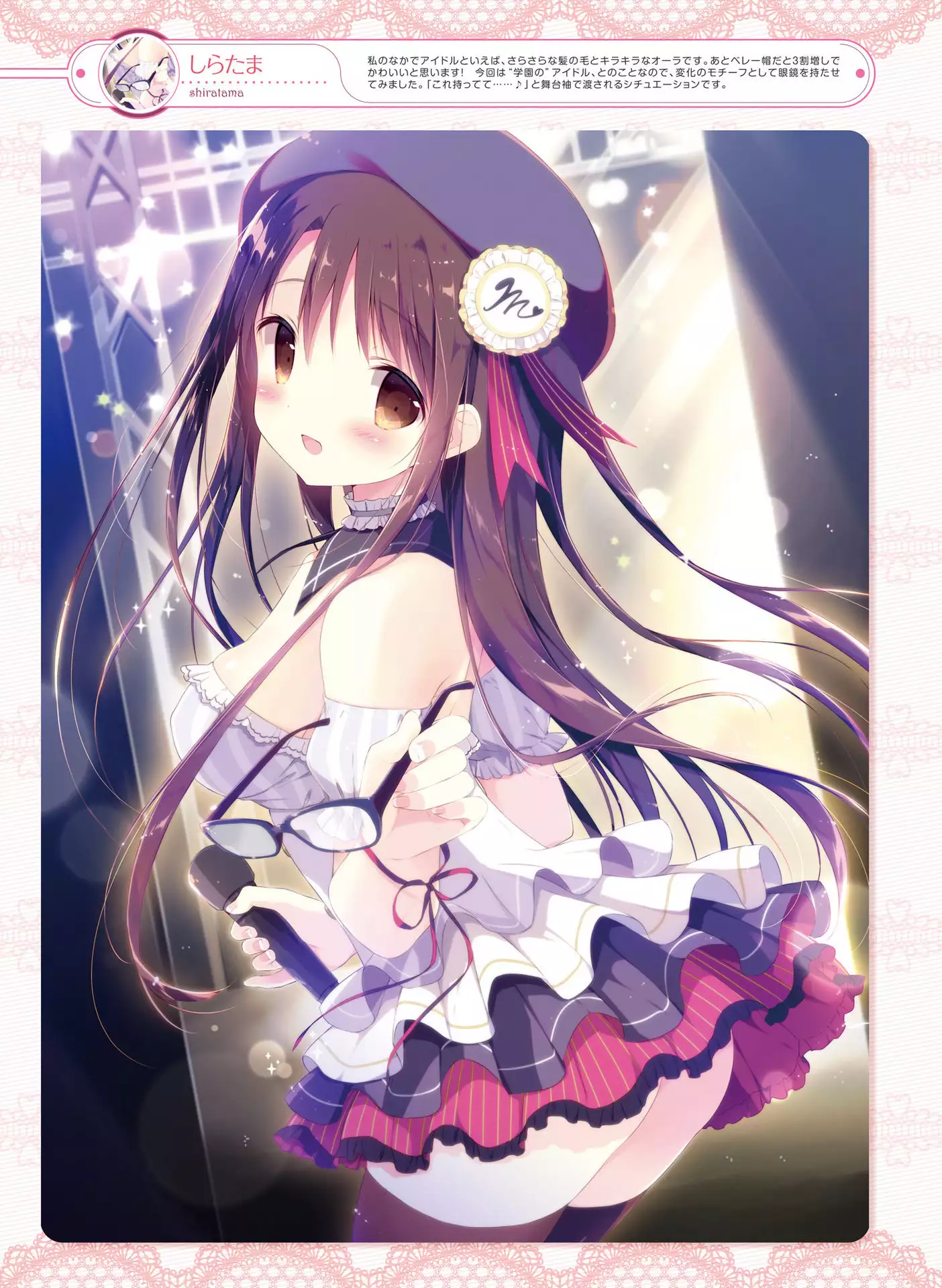 Dengeki Moeoh 2016-06