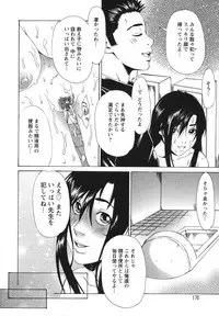 [Hirano Takeshi] Sai-Kyo