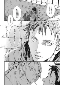 [Zariya Ranmaru] Coyote