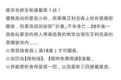 Fruit of Glaring Luxuri