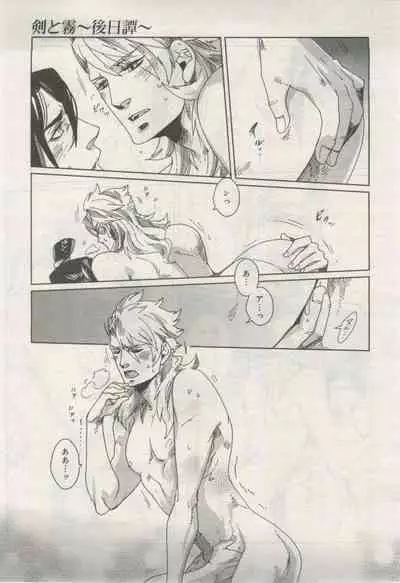 BE・BOY GOLD 2015-02