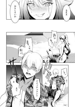 メモリーランドスケープ