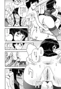 [Yamatogawa] AQUA BLESS