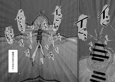 [八八八] 泣いても終わらない無限クリイキ配信