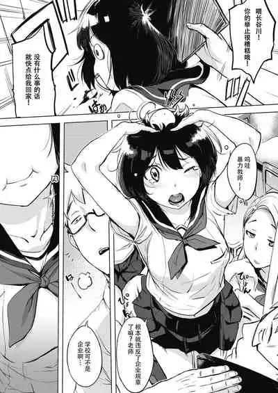 [utu] くちどけピース! + 4Pリーフレット [無修正]