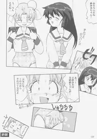 (C58) [Takotsuboya (TK)] Gemini No Tenbin Soushuuhen (Mahou Shoujo Pretty Sammy)