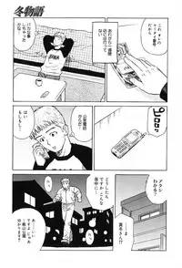 [Maeda Futoshi] Sentimental Mama