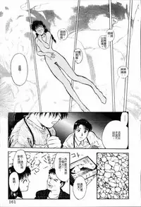 tachi~
