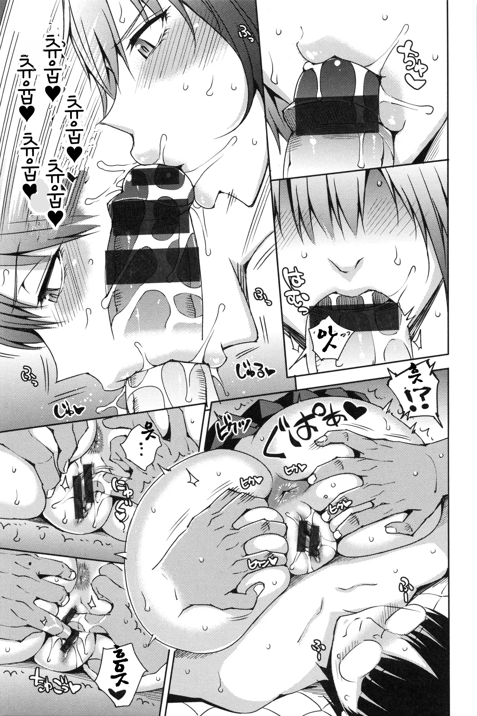 Junjo Bitch and Virgin glasses