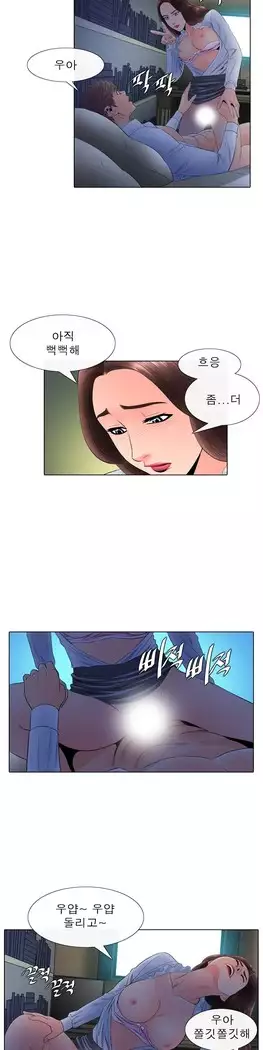 Girls Temptation Ch.1-14
