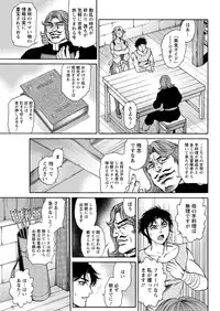 Action Pizazz Special 2015-10 [Digital]