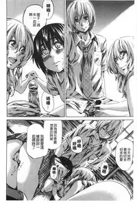 [MARUTA] Onekano - Lover of older Genteiban | 年長的她 限定版 [Chinese]