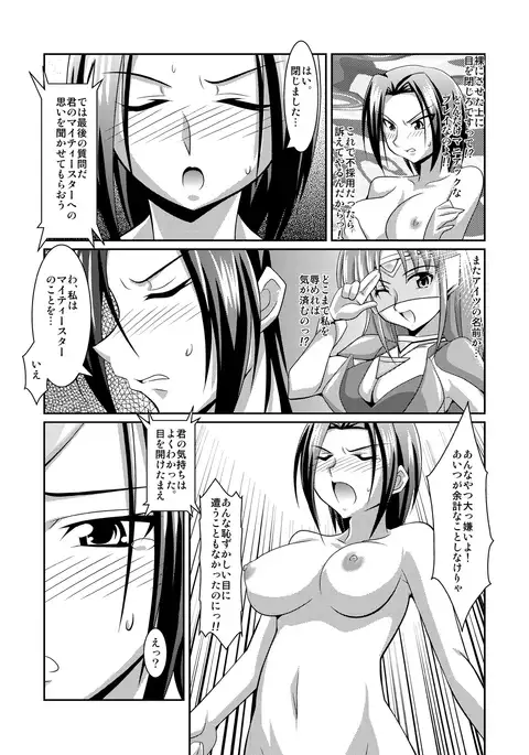 Cosplay Heroine of Justice