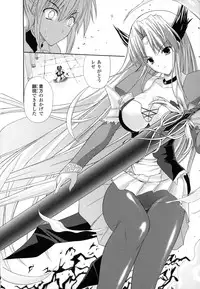 [Nanase Mizuho] PRINCESS FORCE