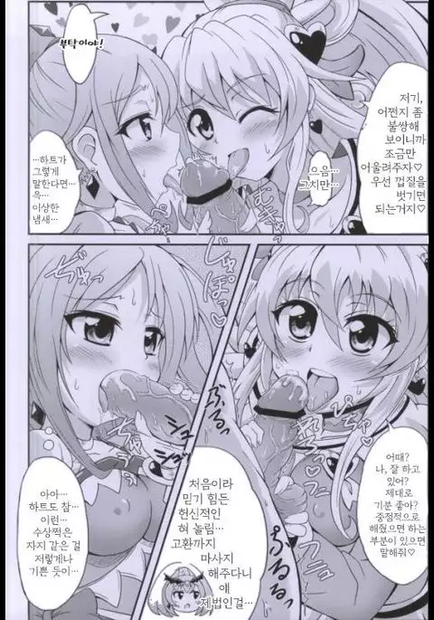 kononakaniichinin akugairu