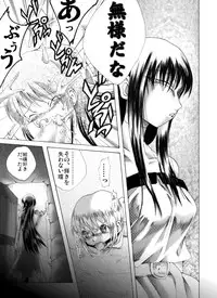 (AtelirHachihukuan) The Suffering of Valkyrie (Adventure of Valkyrie)