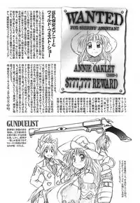 [Shimanto Youta] Gun Tribe